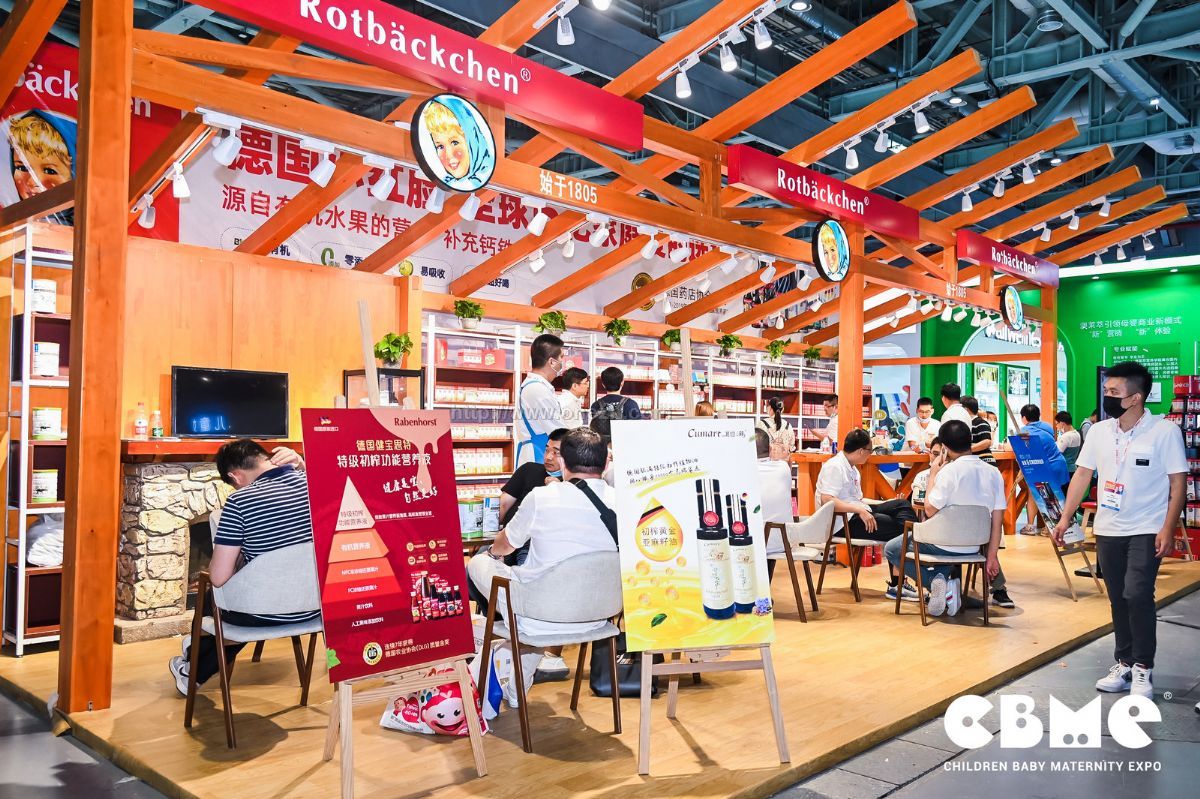 2021第21届CBME中国孕婴童展  现场照片
