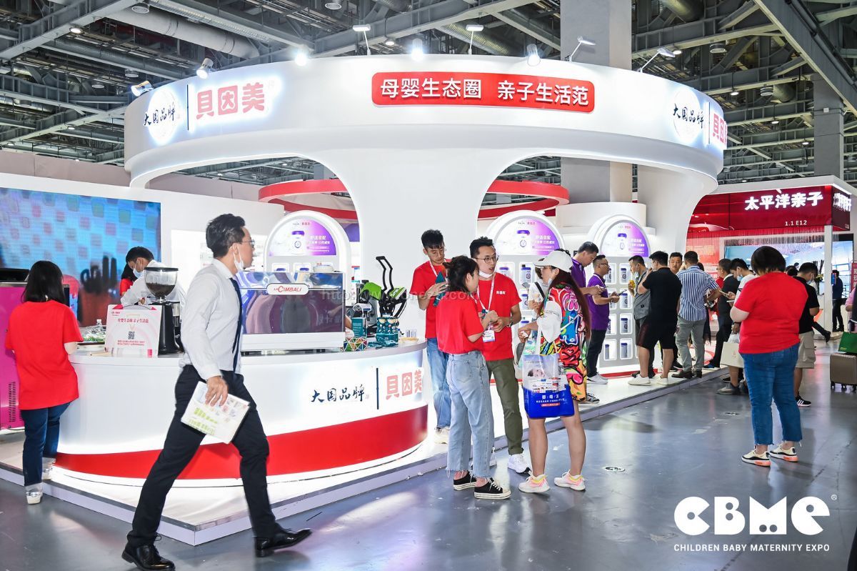 2021第21届CBME中国孕婴童展  现场照片