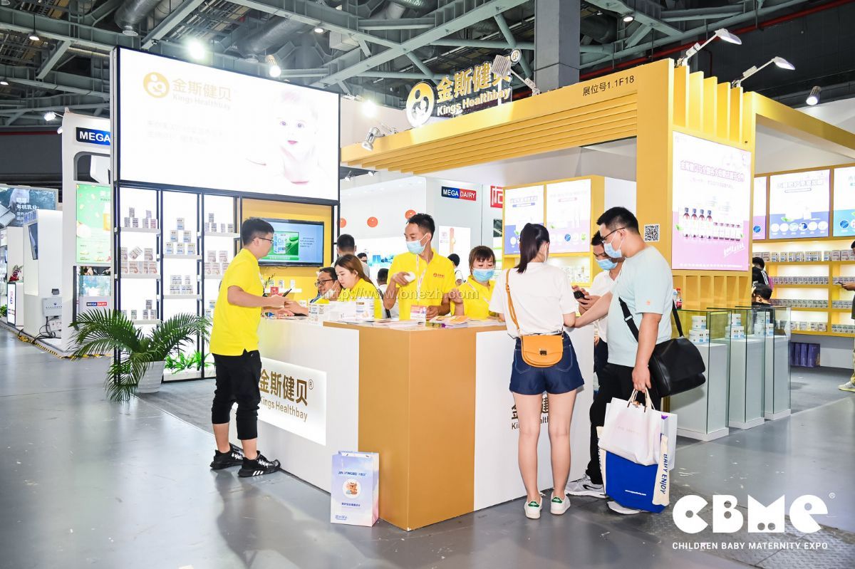 2021第21届CBME中国孕婴童展  现场照片