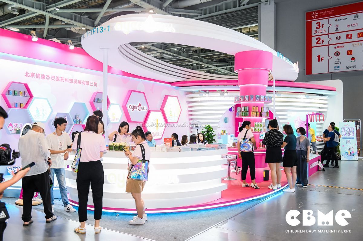 2021第21届CBME中国孕婴童展  现场照片