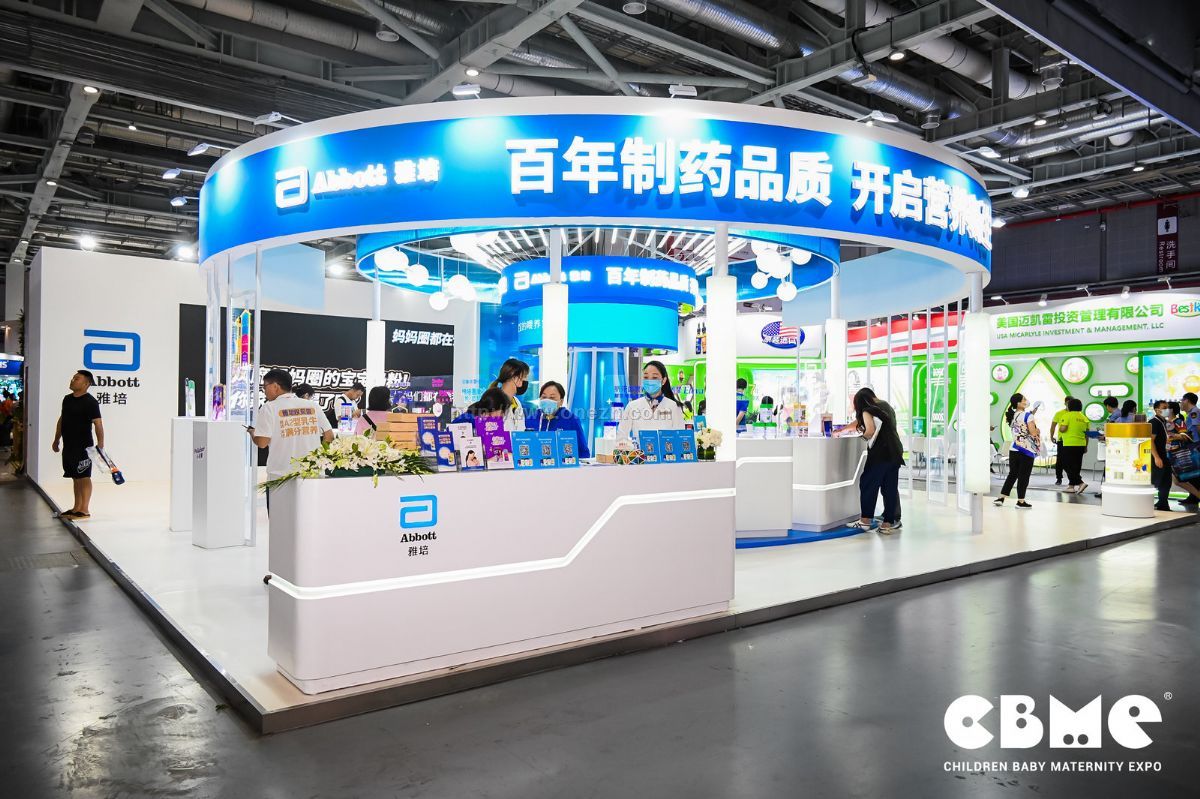 2021第21届CBME中国孕婴童展  现场照片