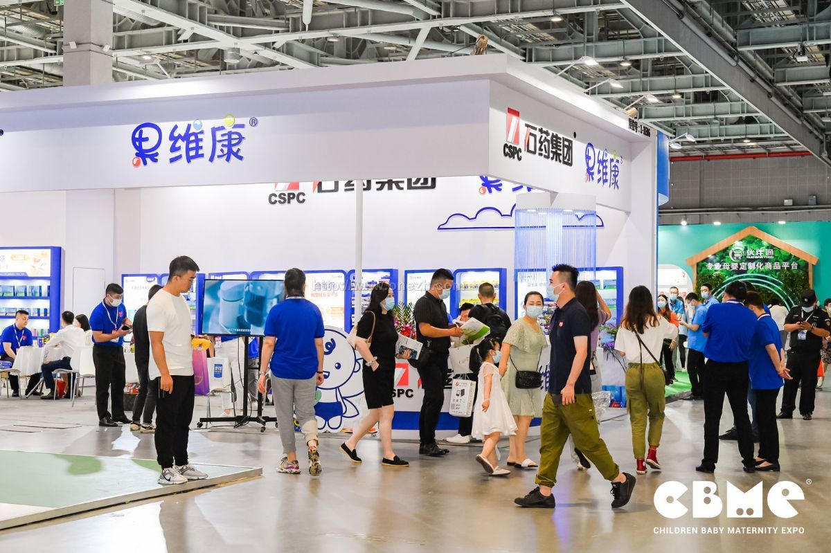 2021第21届CBME中国孕婴童展  现场照片