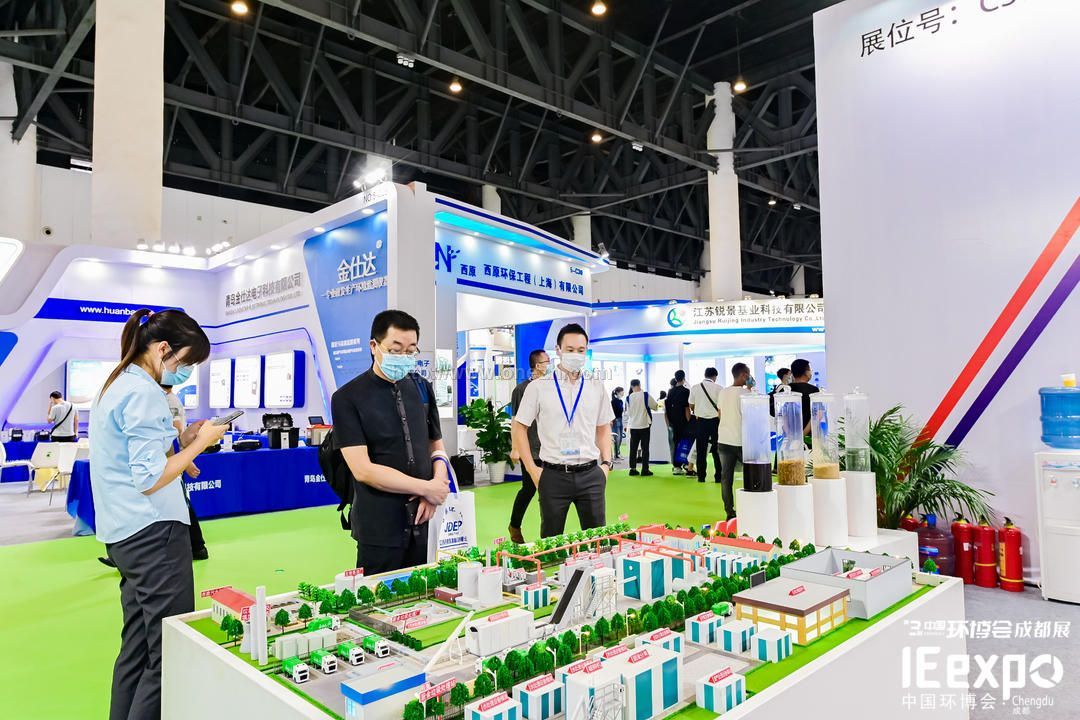 2021第三届中国西部成都国际生态环境保护博览会（成都环博会）现场照片