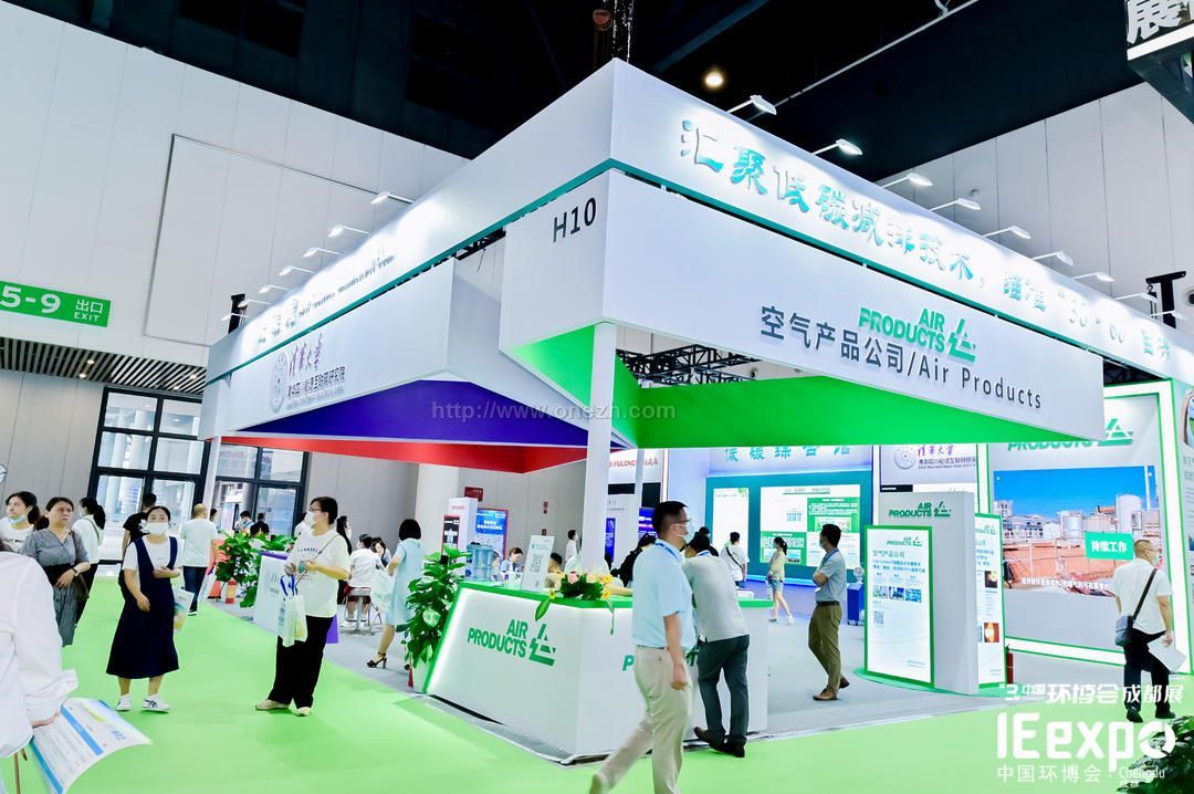 2021第三届中国西部成都国际生态环境保护博览会（成都环博会）现场照片