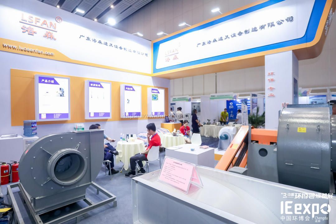 2021第三届中国西部成都国际生态环境保护博览会（成都环博会）现场照片