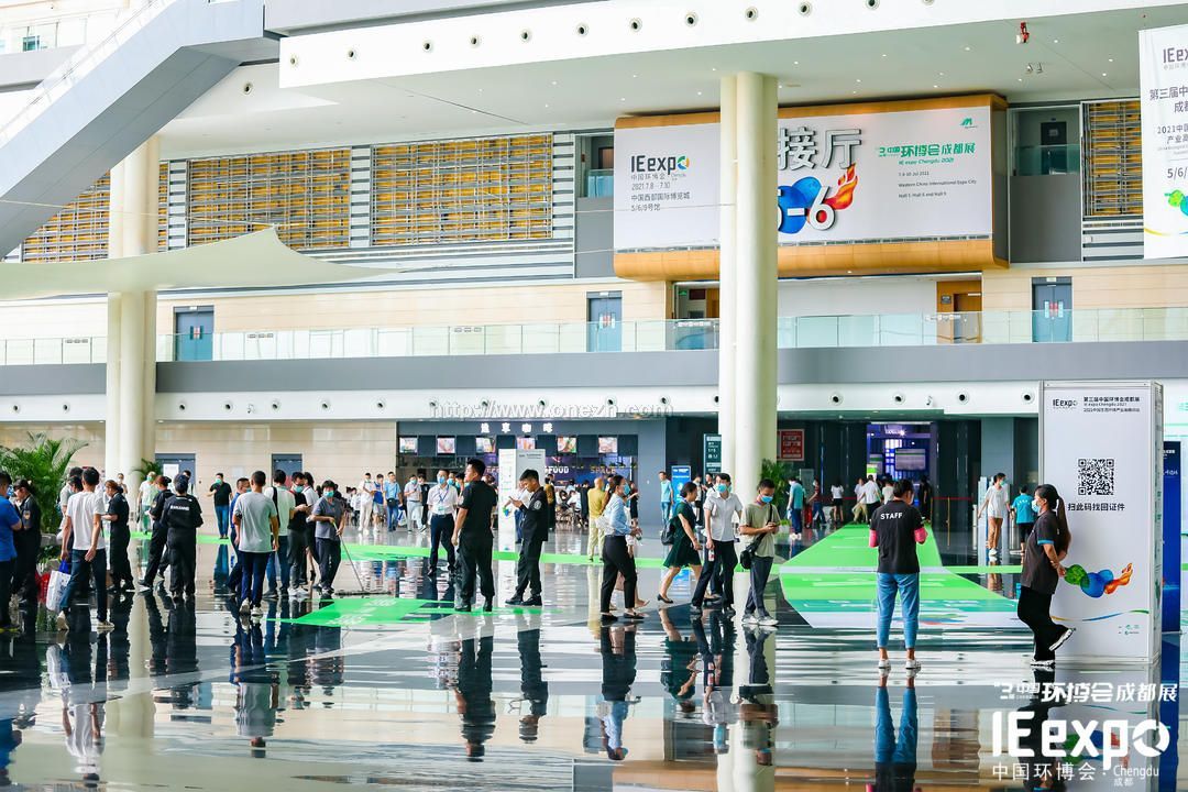 2021第三届中国西部成都国际生态环境保护博览会（成都环博会）现场照片