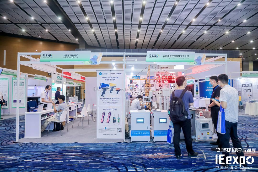 2021第三届中国西部成都国际生态环境保护博览会（成都环博会）现场照片