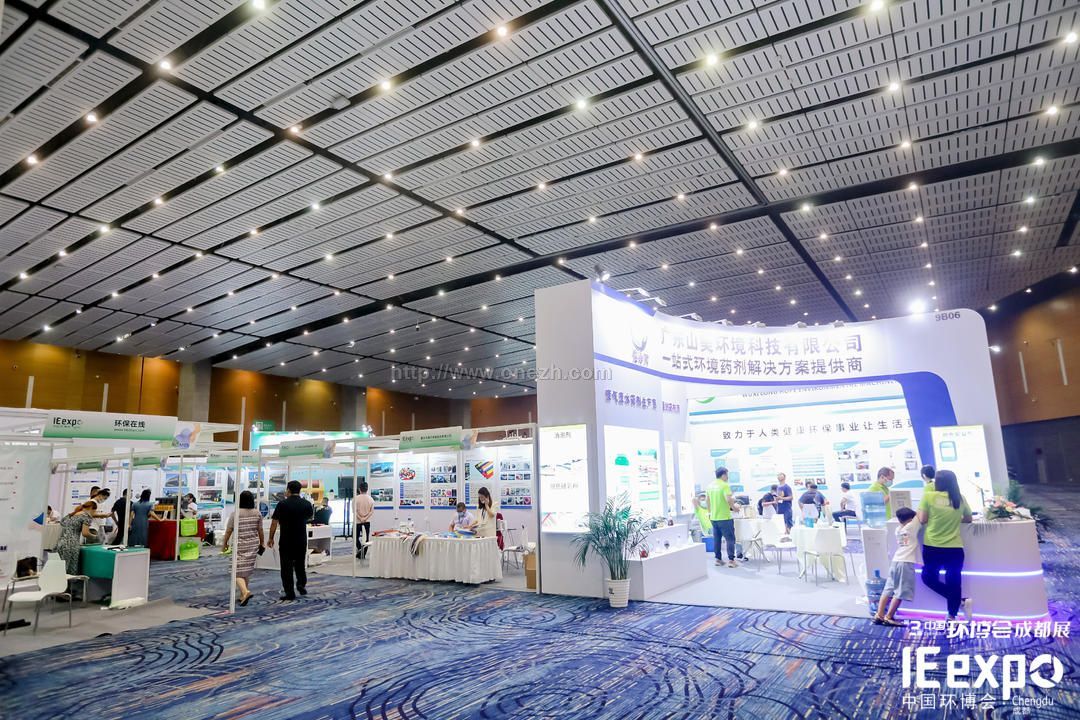 2021第三届中国西部成都国际生态环境保护博览会（成都环博会）现场照片