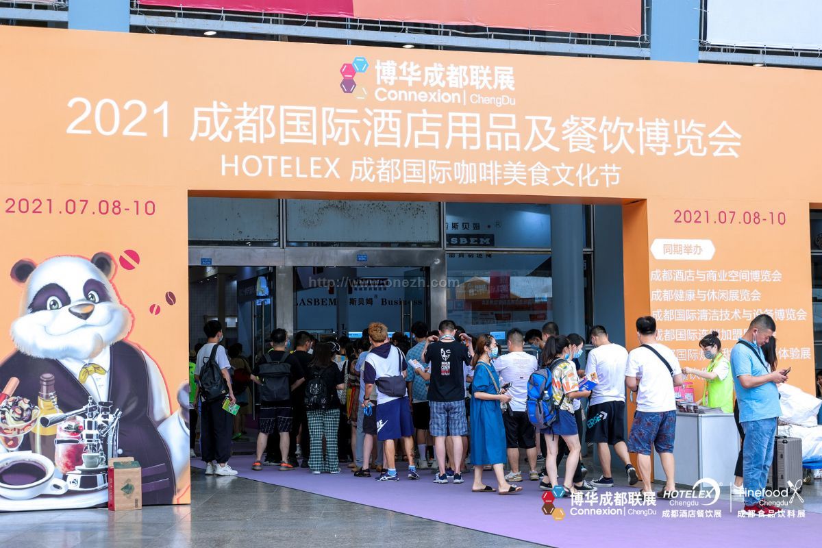 2021成都国际酒店用品及餐饮博览会现场照片
