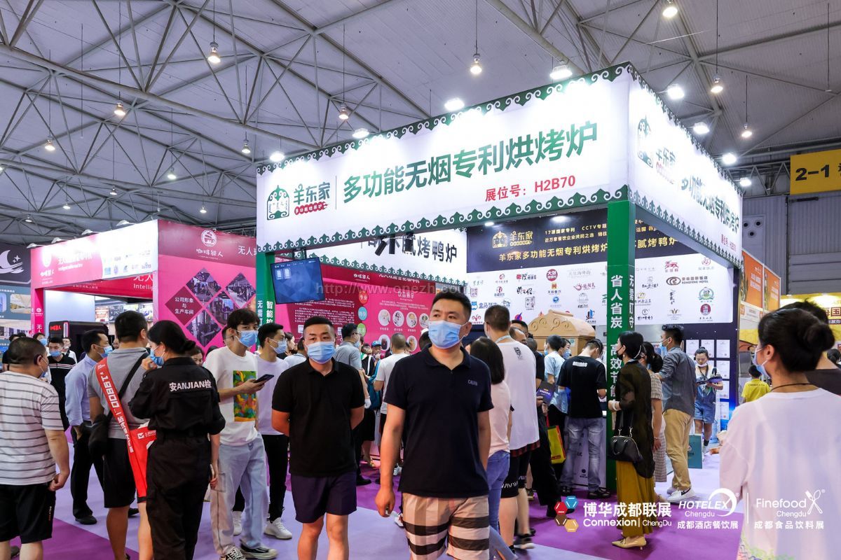 2021成都国际酒店用品及餐饮博览会现场照片