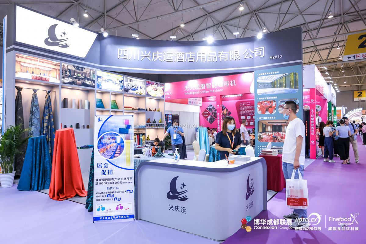 2021成都国际酒店用品及餐饮博览会现场照片