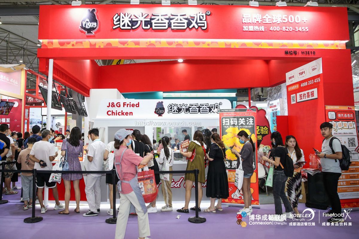2021成都国际酒店用品及餐饮博览会现场照片