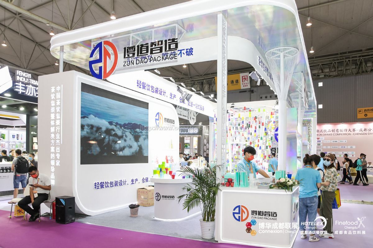 2021成都国际酒店用品及餐饮博览会现场照片