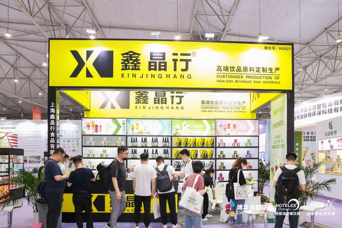 2021成都国际酒店用品及餐饮博览会现场照片
