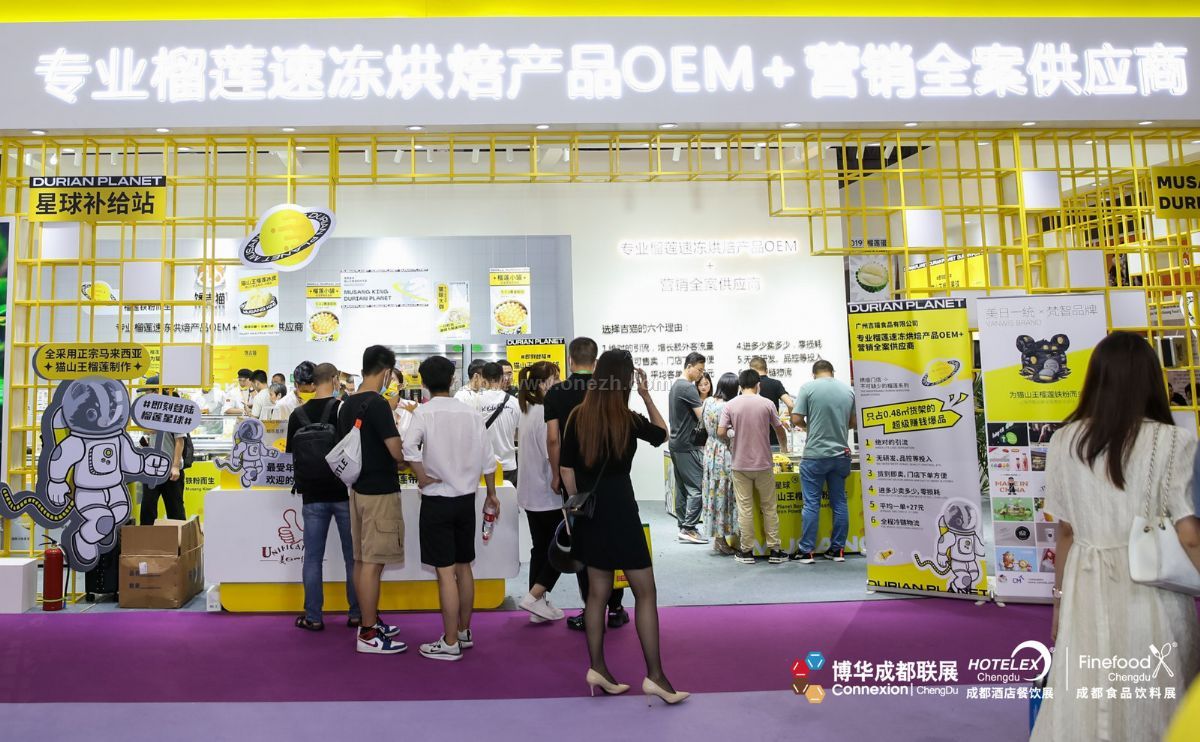 2021成都国际酒店用品及餐饮博览会现场照片