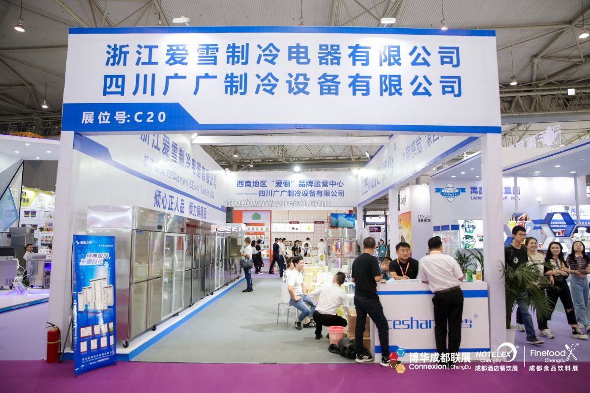 2021成都国际酒店用品及餐饮博览会现场照片