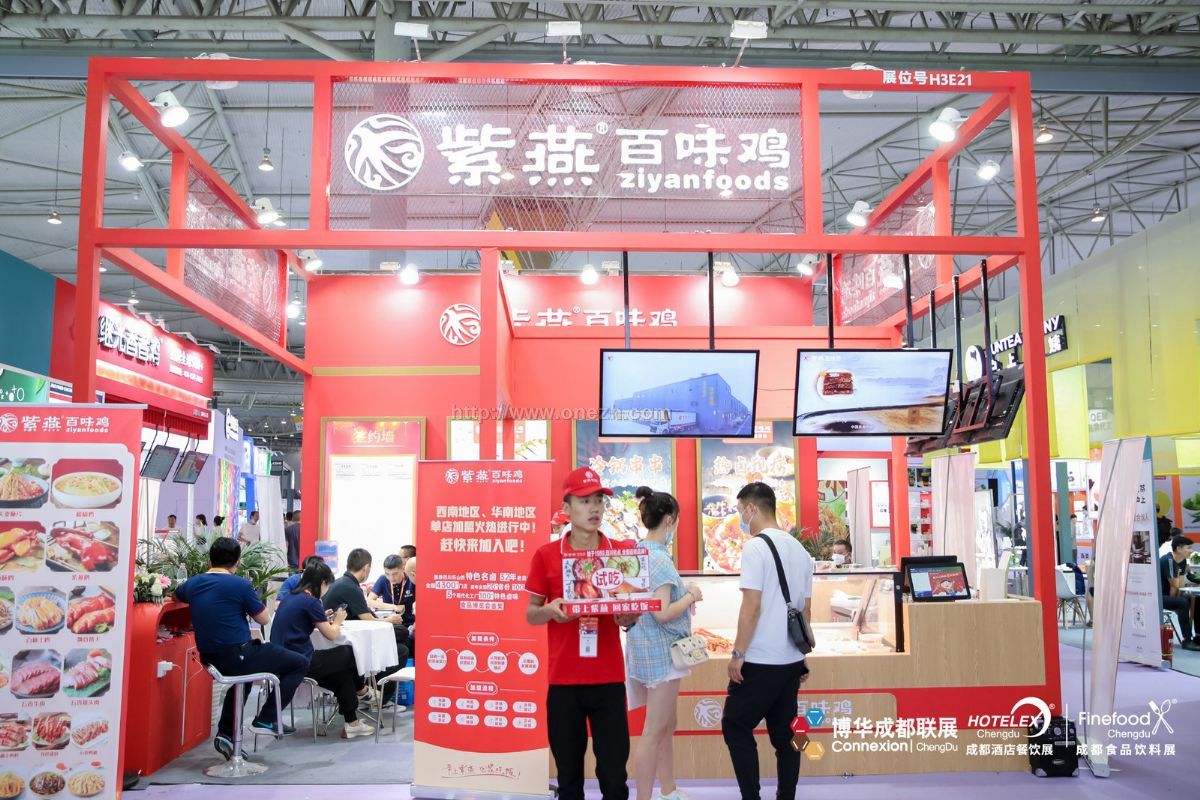 2021成都国际酒店用品及餐饮博览会现场照片