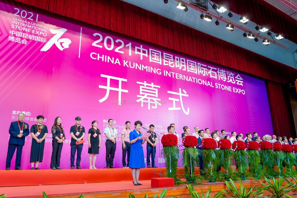2021中国昆明国际石博览会（昆明石博会）现场照片