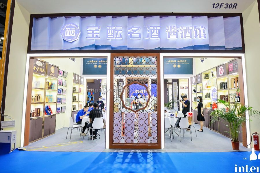 Interwine China 2021 中国（广州）国际名酒展-春季展   （ 第二十六届广州国际名酒展 ）现场照片