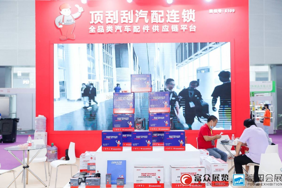 GFE2021第42届广州特许连锁加盟展览会现场照片