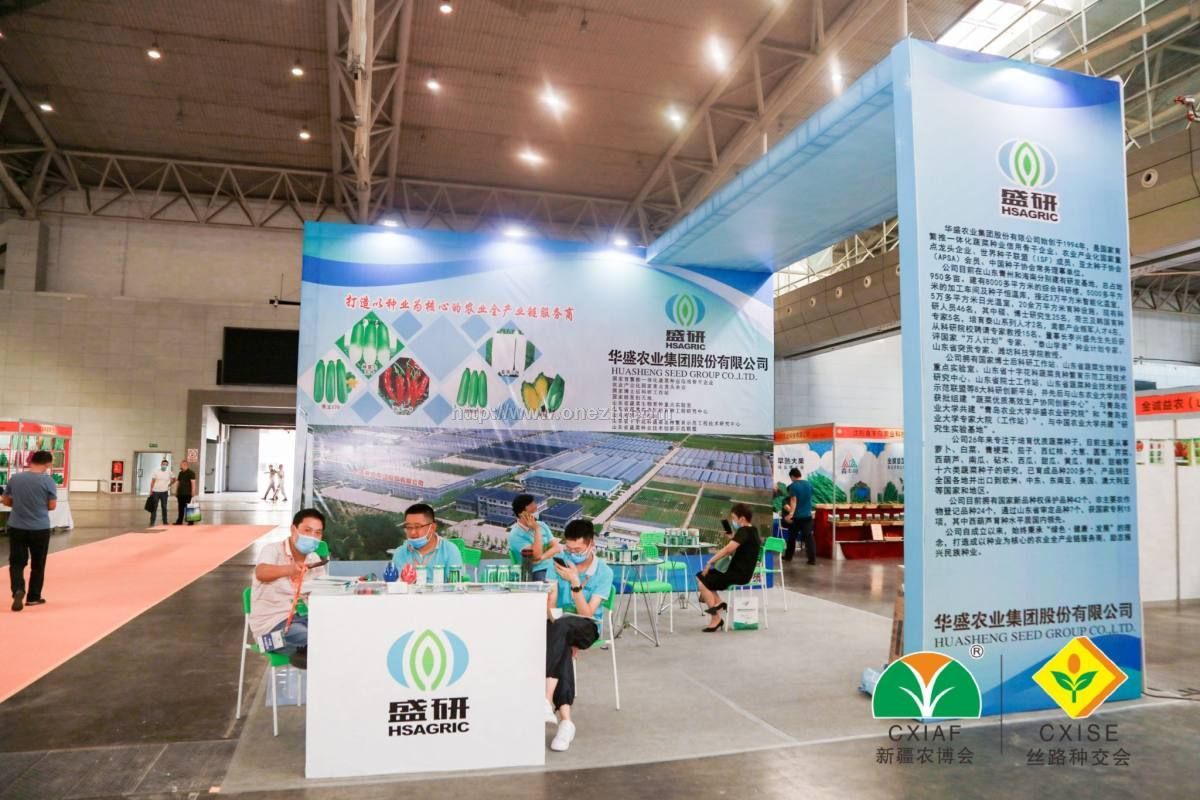 021第二十届中国新疆国际农业博览会现场照片"