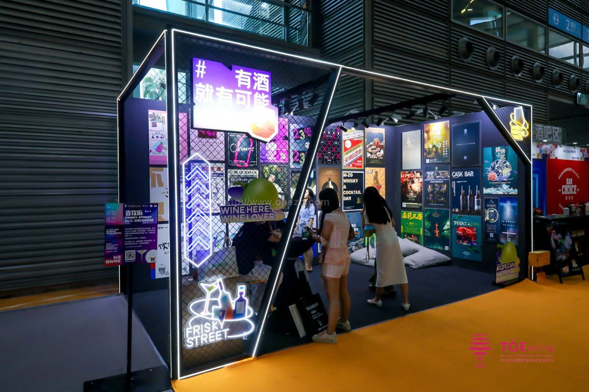 2021年TOEwine深圳国际葡萄酒与烈酒博览会现场照片