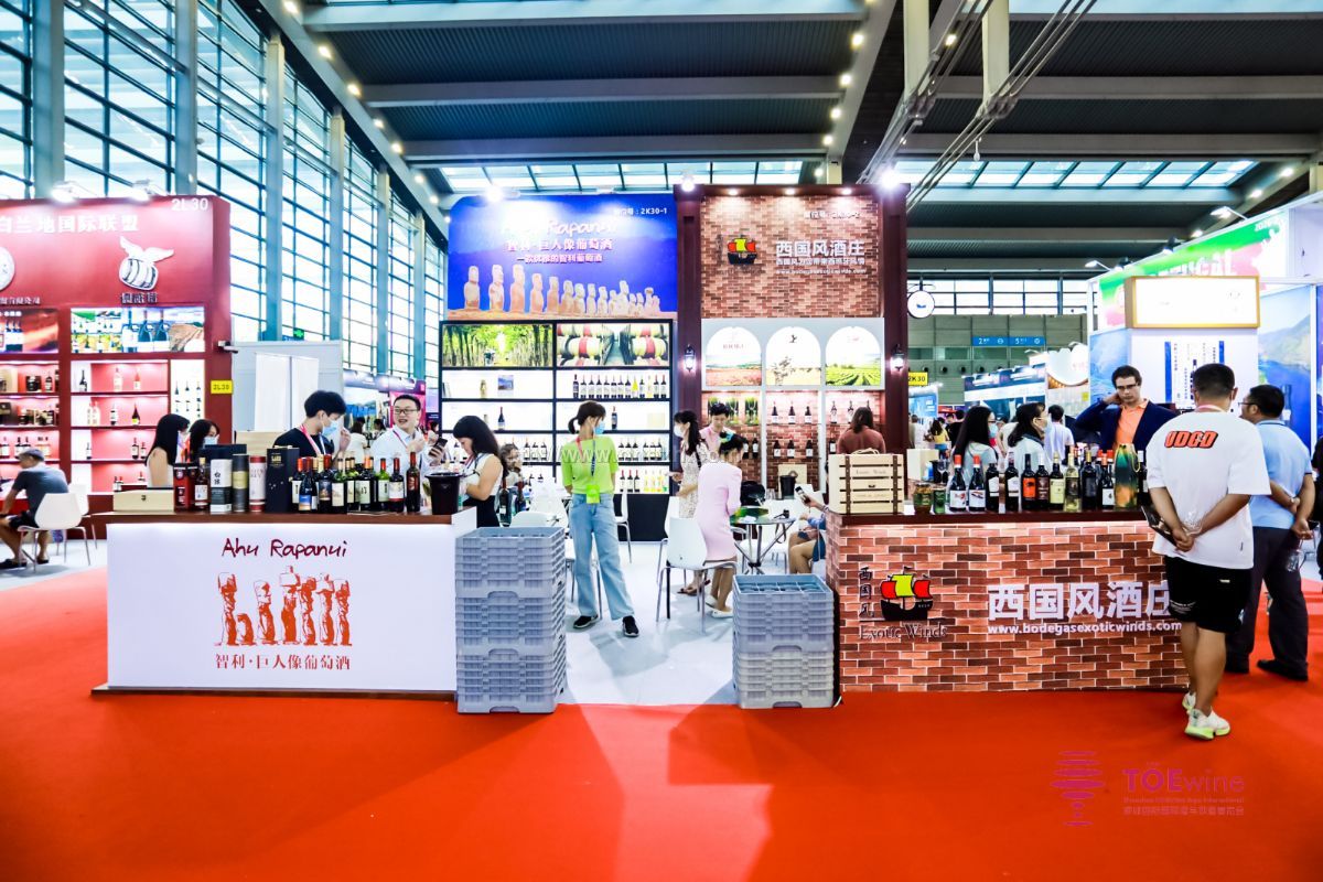 2021年TOEwine深圳国际葡萄酒与烈酒博览会现场照片