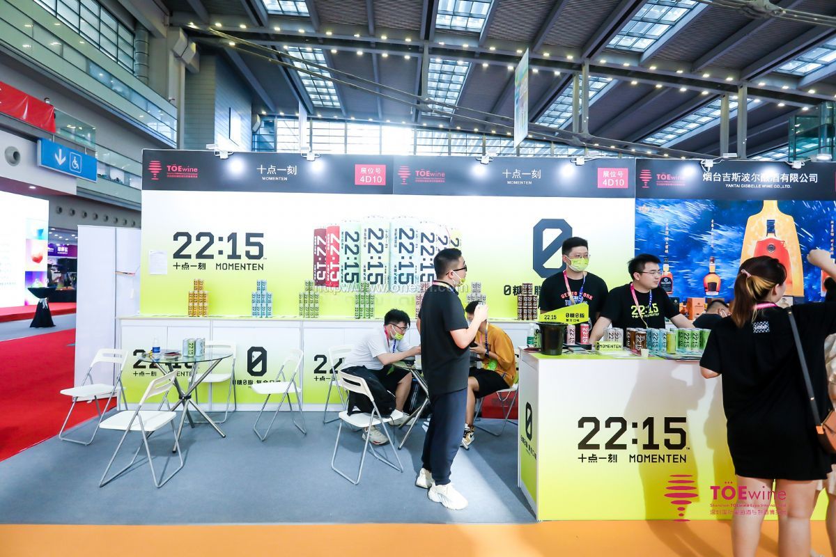 2021年TOEwine深圳国际葡萄酒与烈酒博览会现场照片