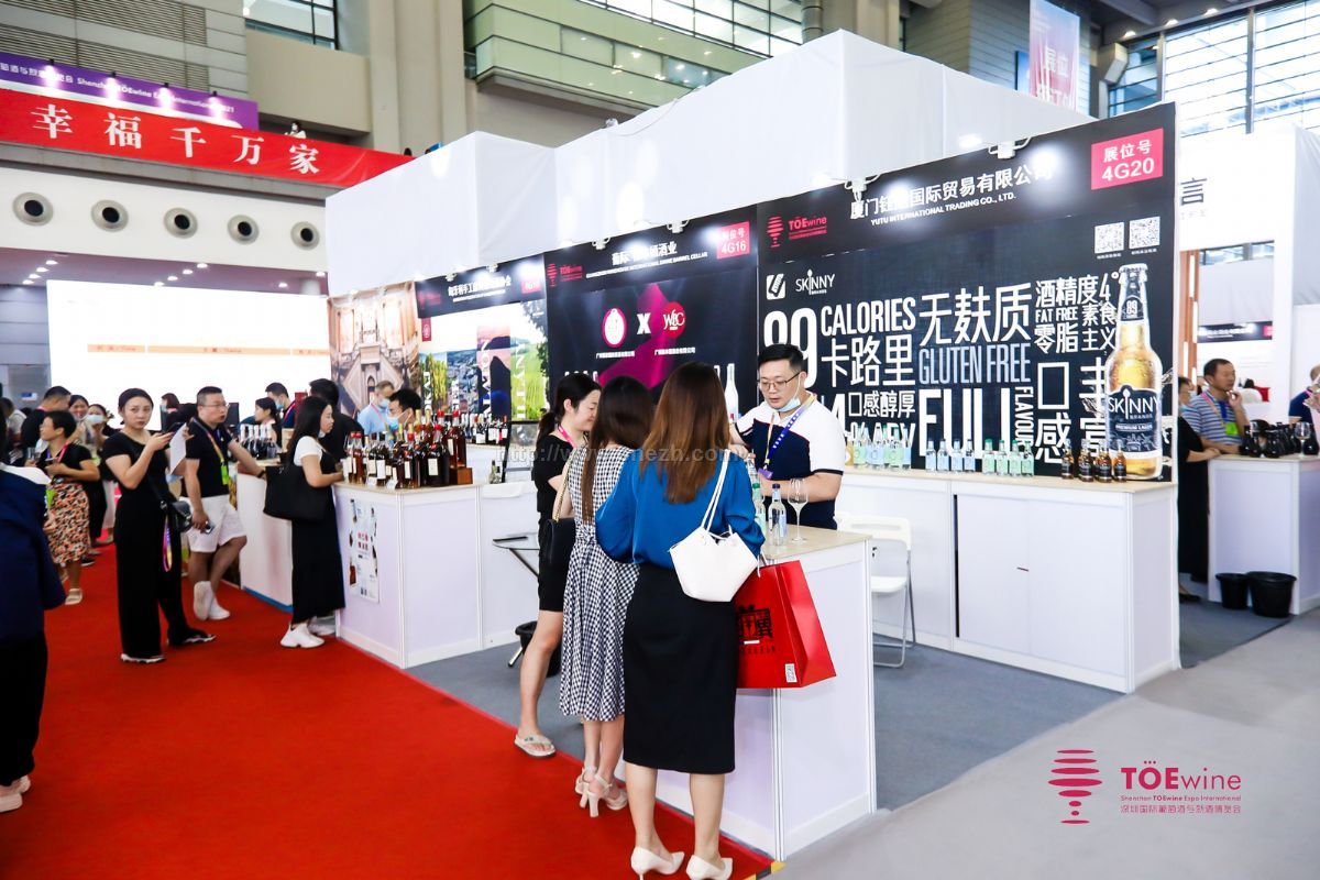2021年TOEwine深圳国际葡萄酒与烈酒博览会现场照片