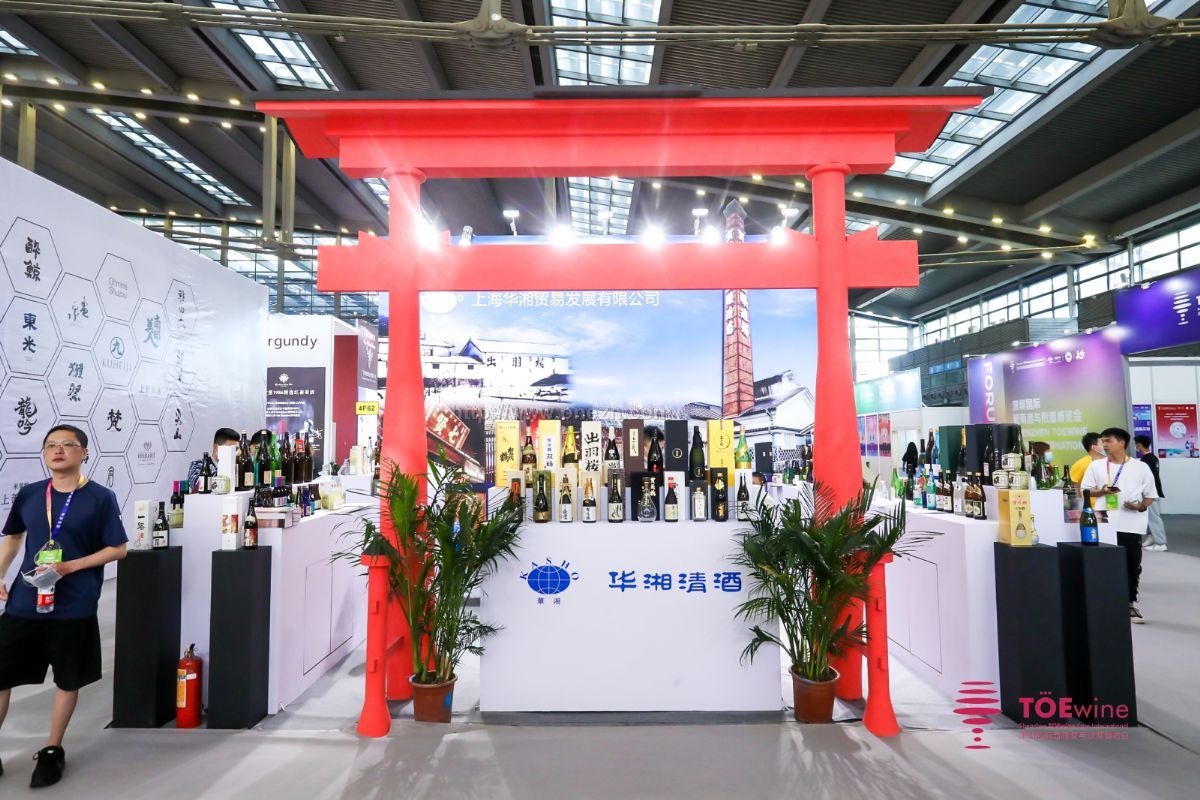 2021年TOEwine深圳国际葡萄酒与烈酒博览会现场照片