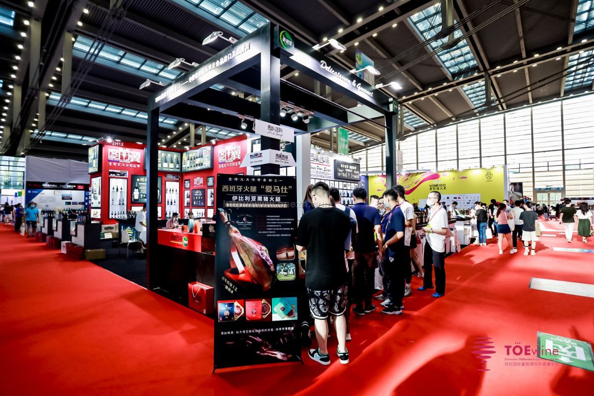 2021年TOEwine深圳国际葡萄酒与烈酒博览会现场照片