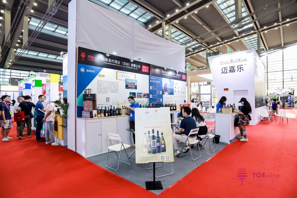2021年TOEwine深圳国际葡萄酒与烈酒博览会现场照片