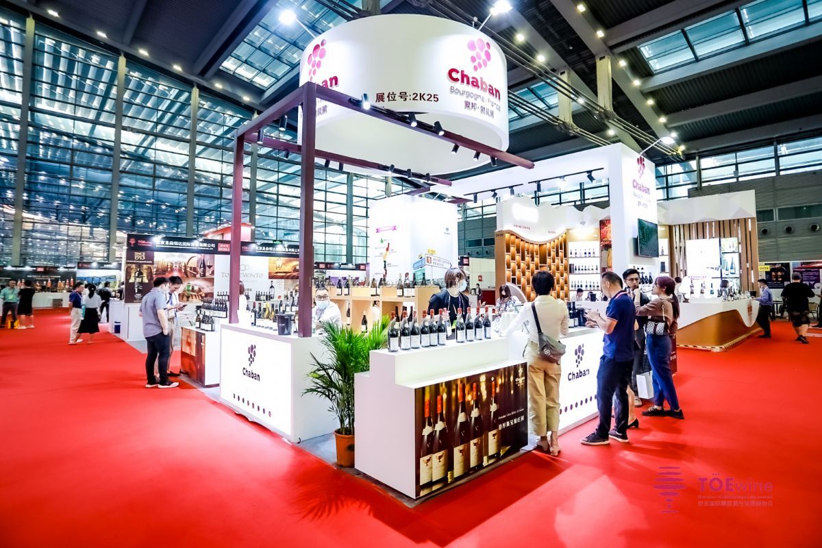 2021年TOEwine深圳国际葡萄酒与烈酒博览会现场照片