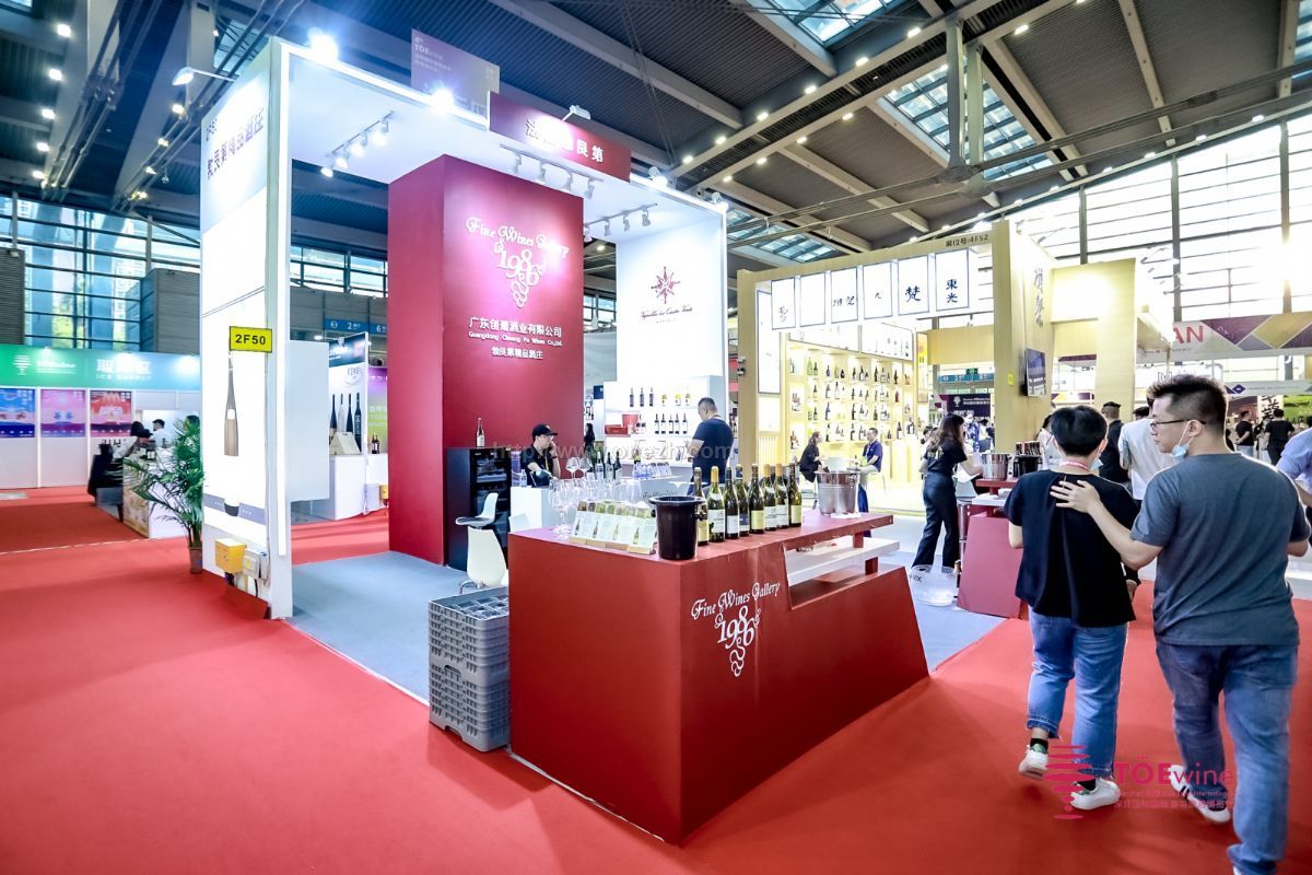 2021年TOEwine深圳国际葡萄酒与烈酒博览会现场照片