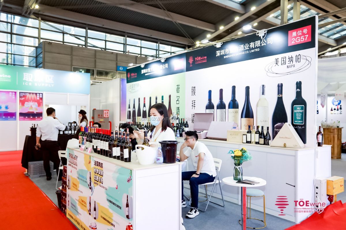 2021年TOEwine深圳国际葡萄酒与烈酒博览会现场照片
