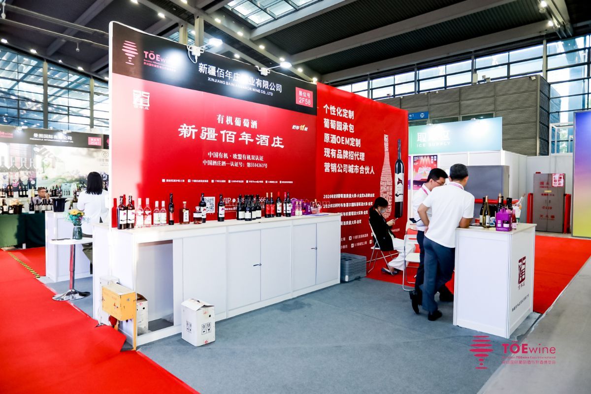 2021年TOEwine深圳国际葡萄酒与烈酒博览会现场照片