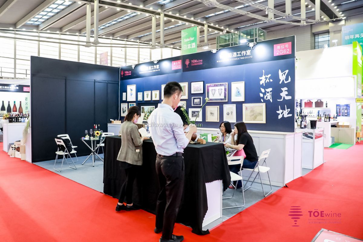 2021年TOEwine深圳国际葡萄酒与烈酒博览会现场照片