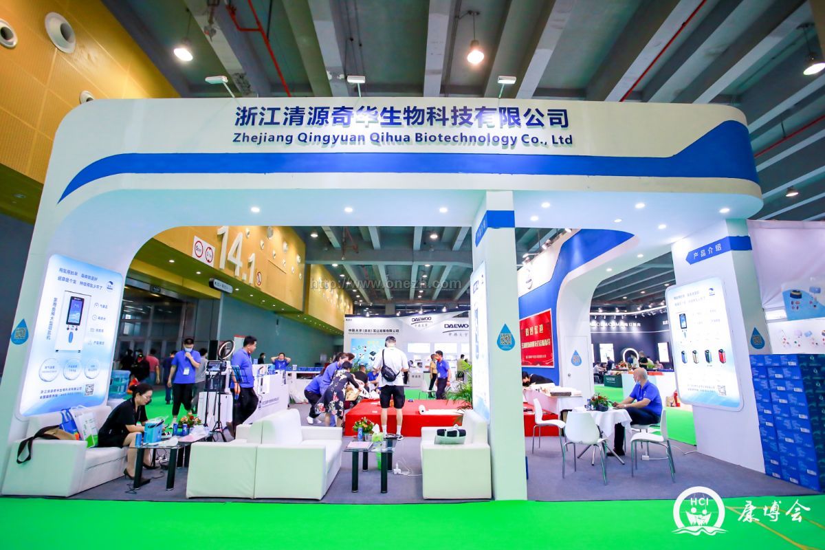 2021第十二届广州国际健康保健产业博览会现场照片