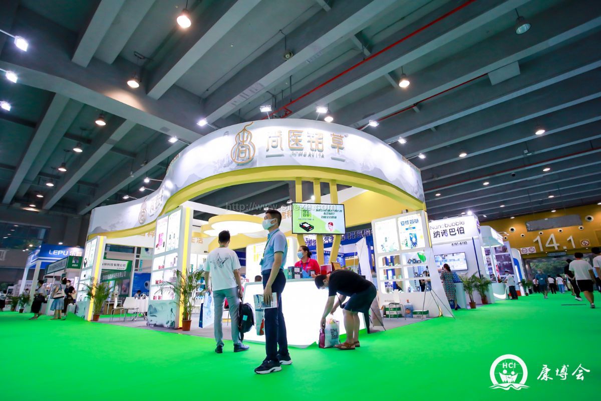 2021第十二届广州国际健康保健产业博览会现场照片