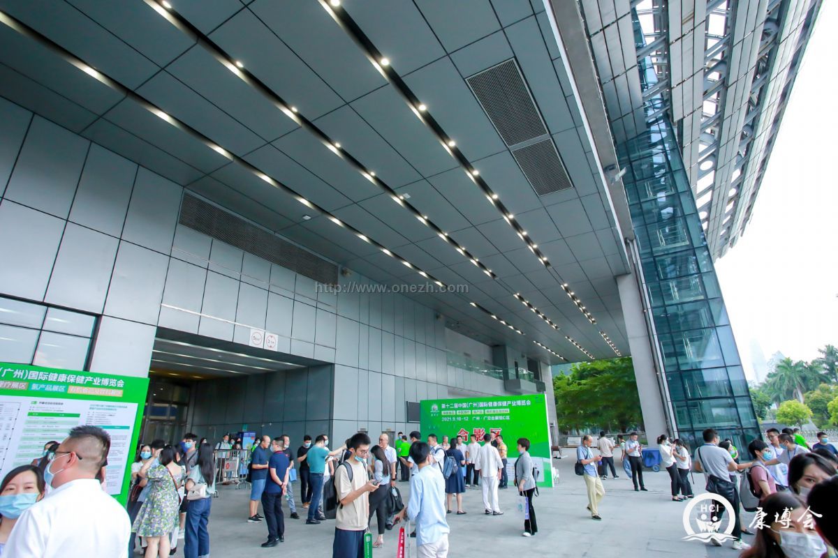 2021第十二届广州国际健康保健产业博览会现场照片