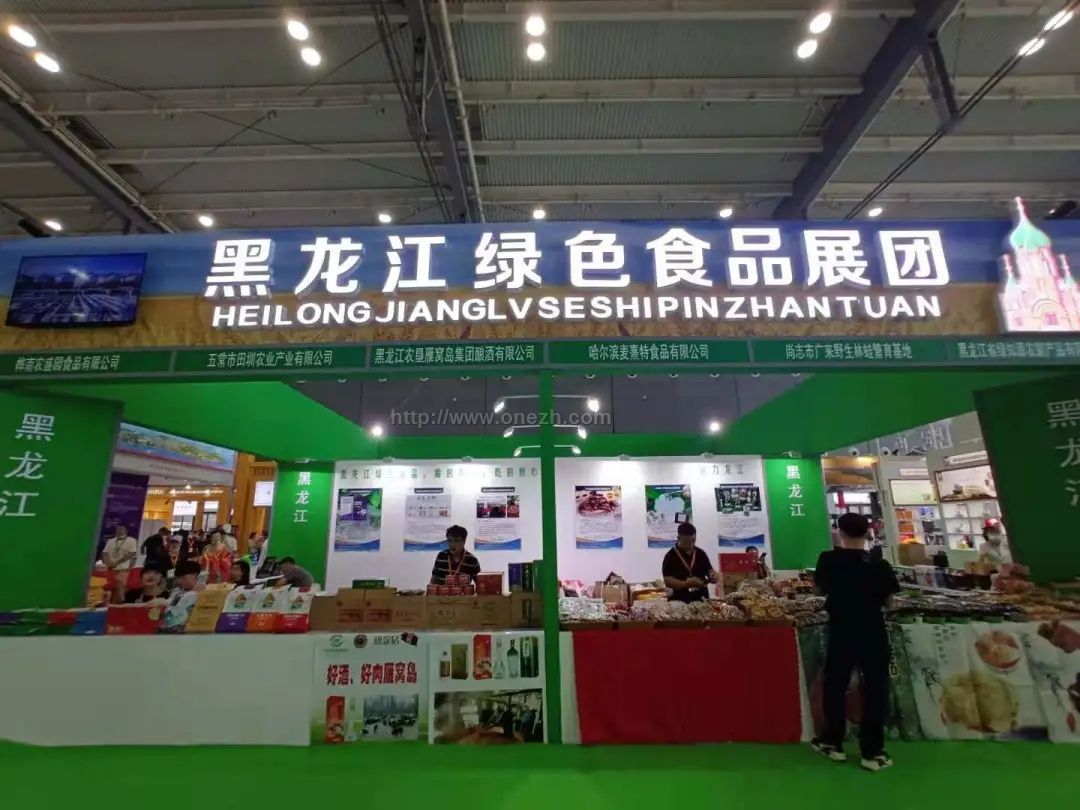 2021中国国际食品餐饮博览会现场照片