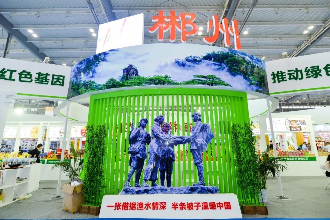 2021中国国际食品餐饮博览会现场照片