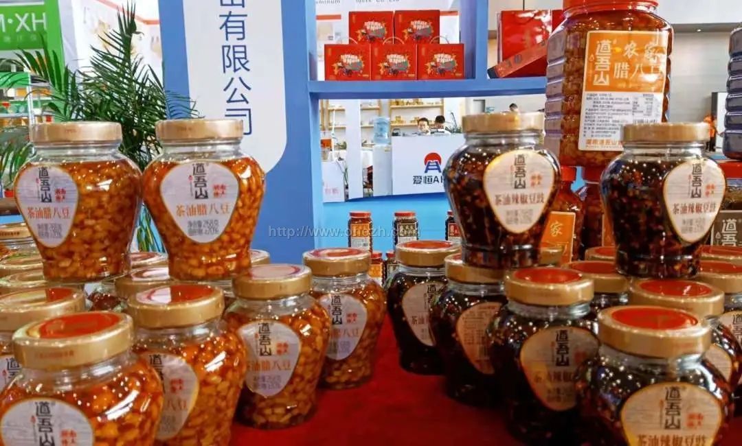 2021中国国际食品餐饮博览会现场照片