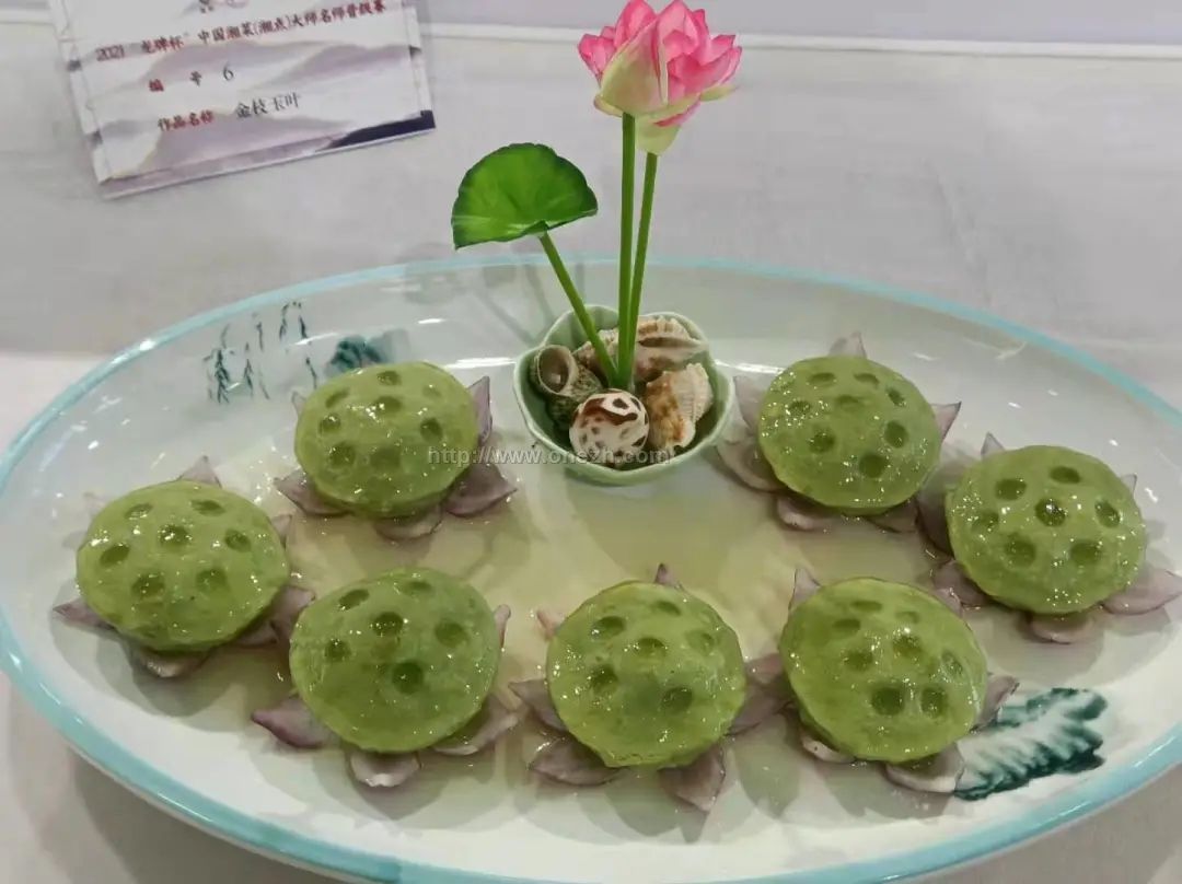 2021中国国际食品餐饮博览会现场照片
