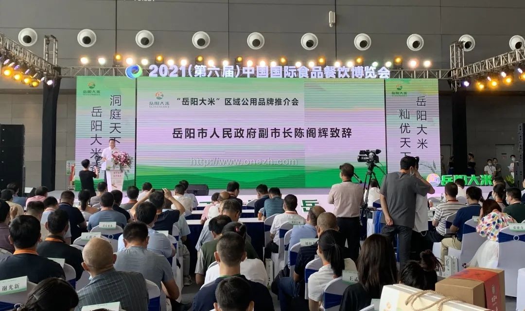 2021中国国际食品餐饮博览会现场照片