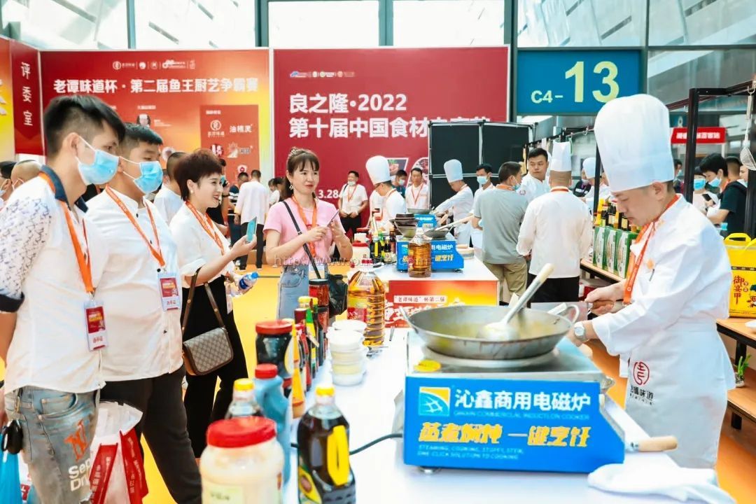 2021中国国际食品餐饮博览会现场照片