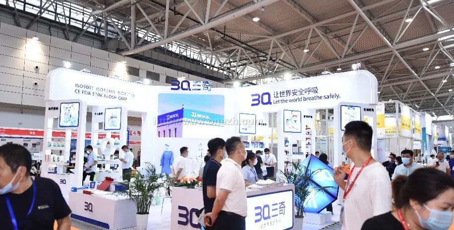 2021第46届中国国际医疗器械（山东）博览会（秋） 暨医院管理国际系列论坛现场照片
