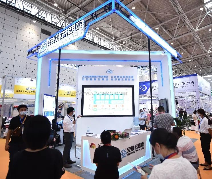 2021第46届中国国际医疗器械（山东）博览会（秋） 暨医院管理国际系列论坛现场照片