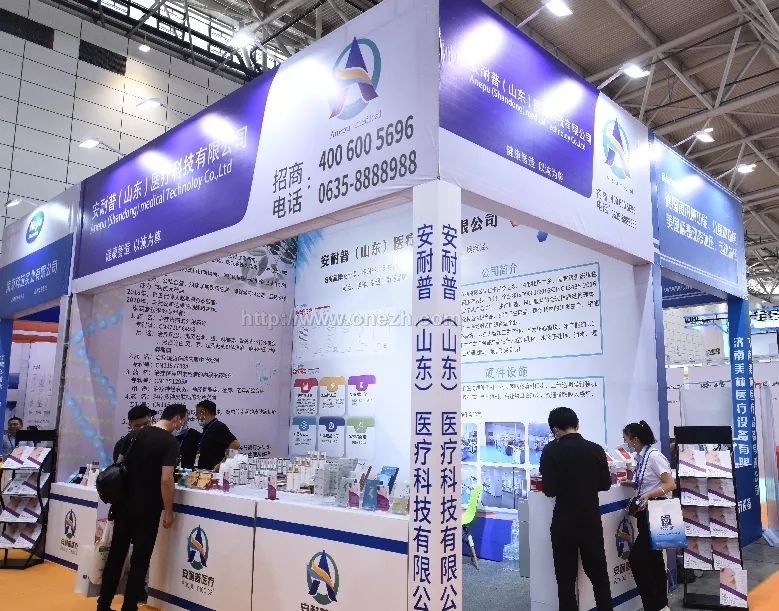 2021第46届中国国际医疗器械（山东）博览会（秋） 暨医院管理国际系列论坛现场照片