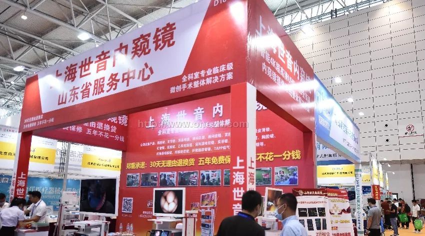 2021第46届中国国际医疗器械（山东）博览会（秋） 暨医院管理国际系列论坛现场照片